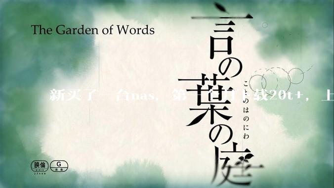 新买了一台nas，第一个月下载20t+，上传5+，不会被网警盯上吧?