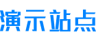 中西网站建设_网站建设公司_网站建设设计制作_seo优化